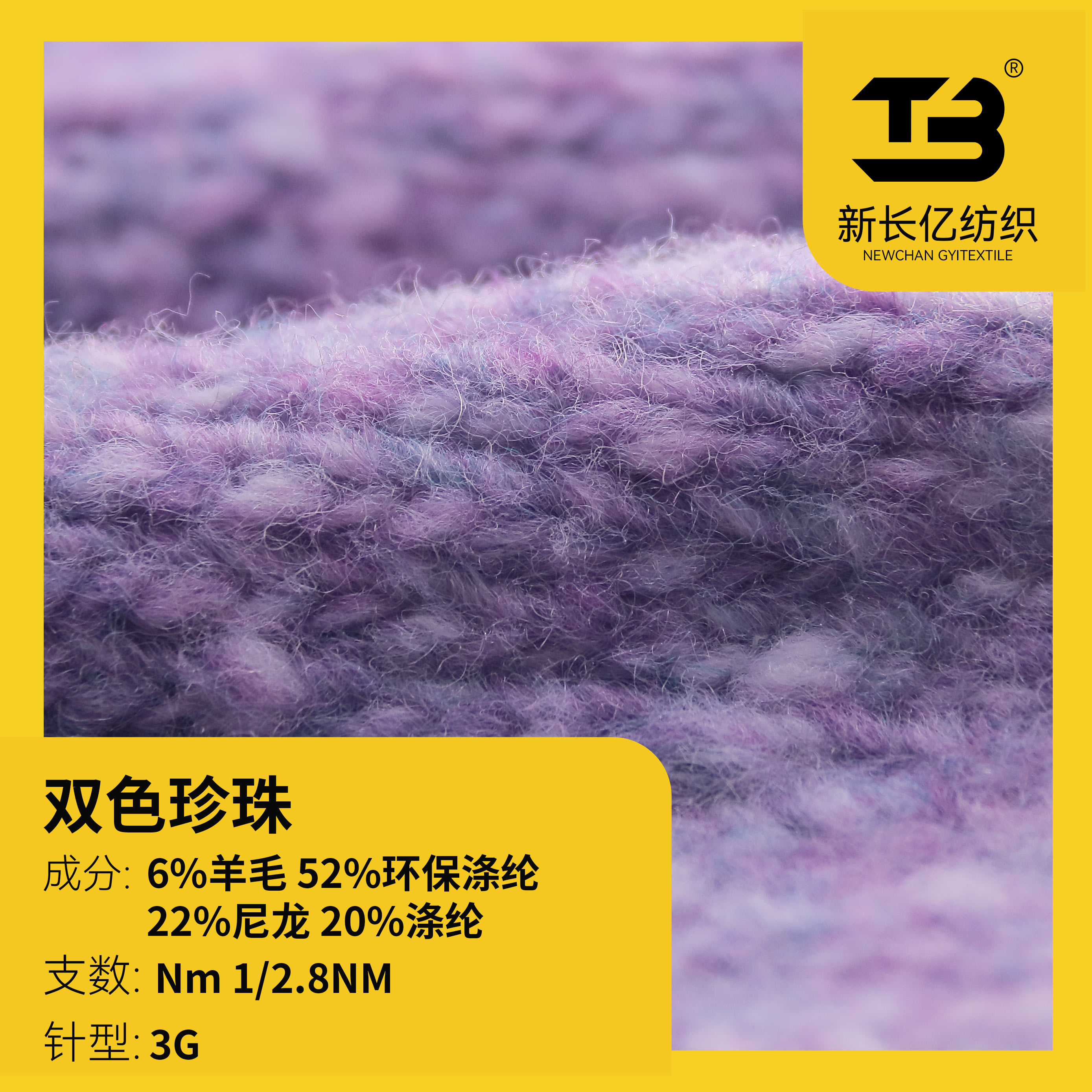 雙色珍珠