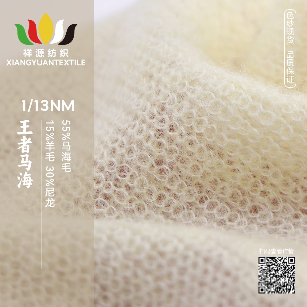 王者馬海