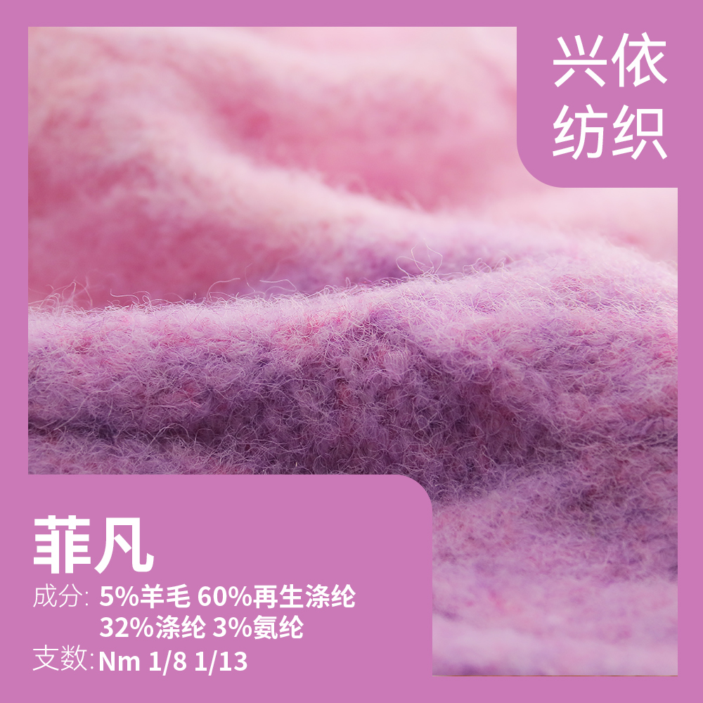 菲凡