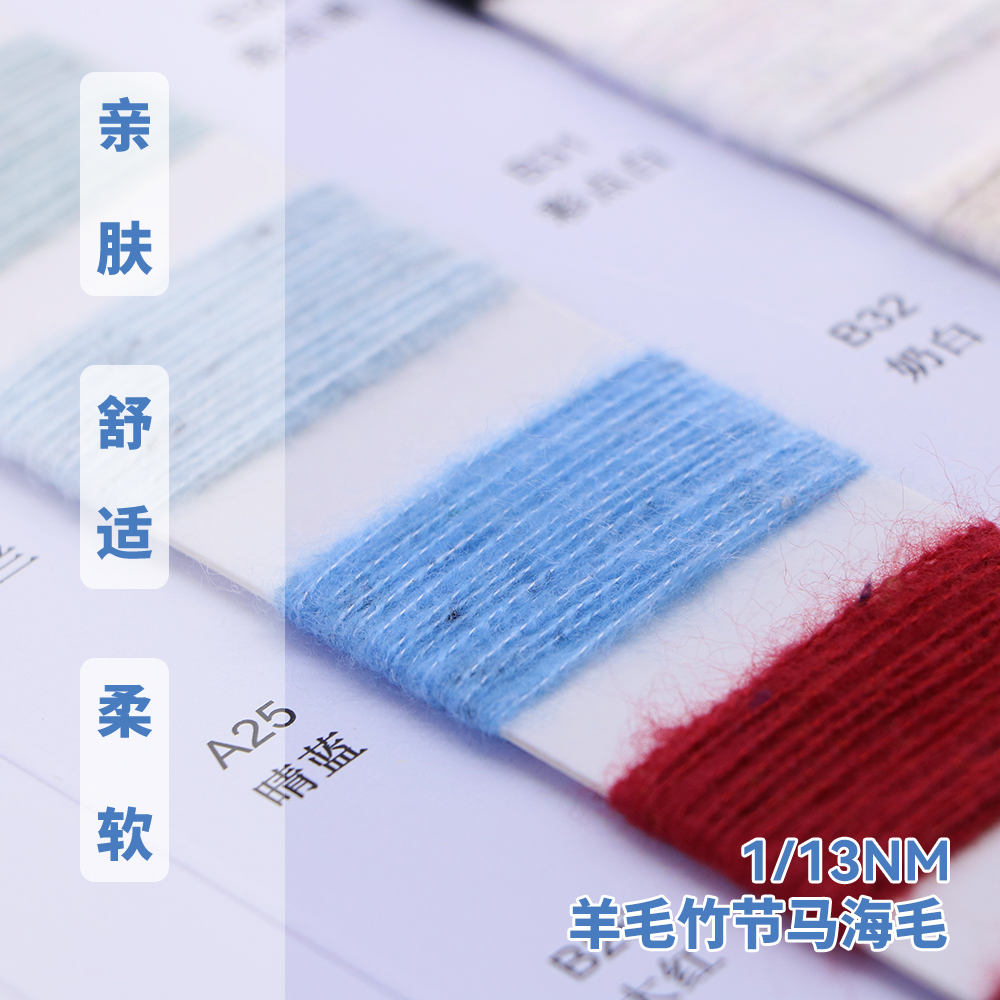 彩點親膚絨