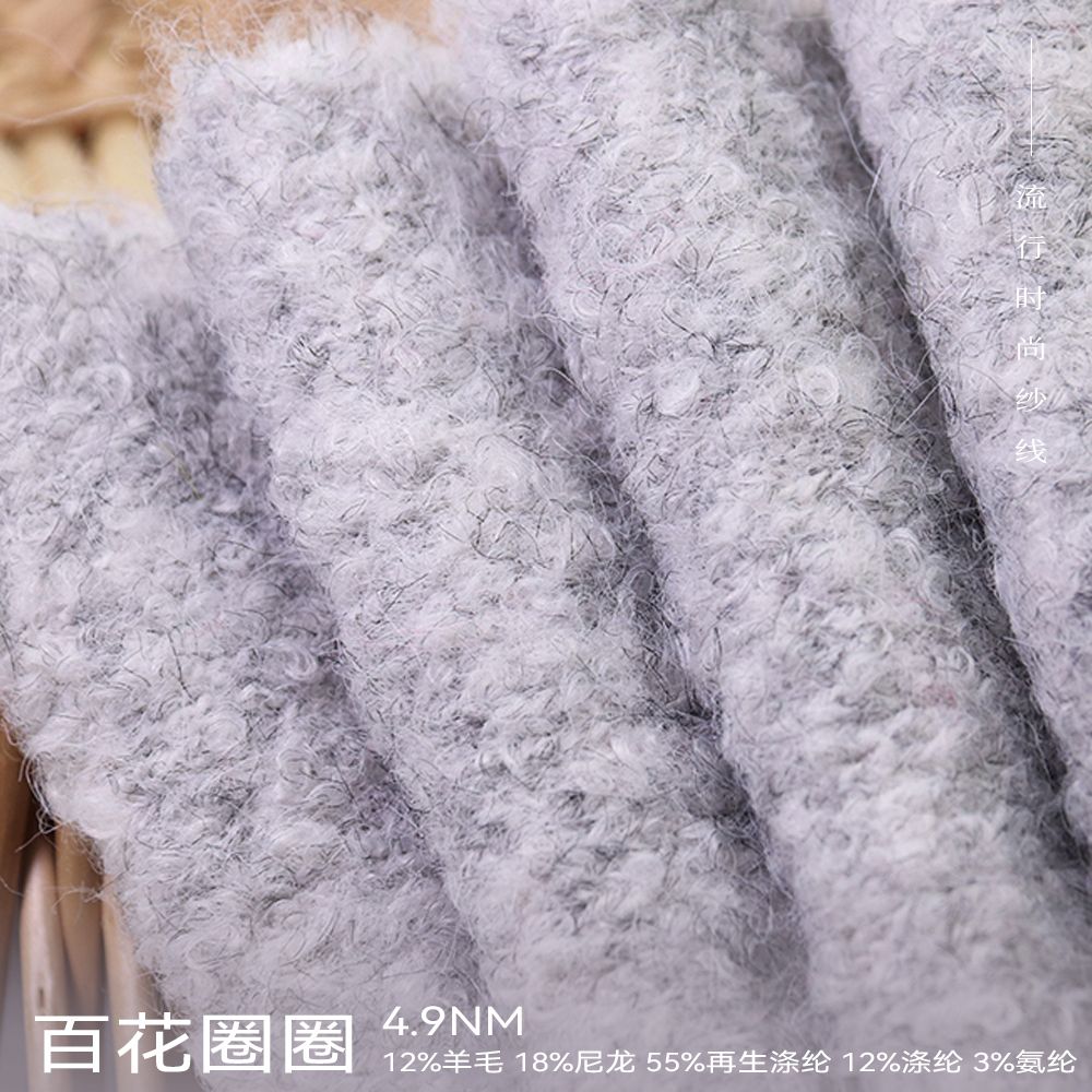 百花圈圈