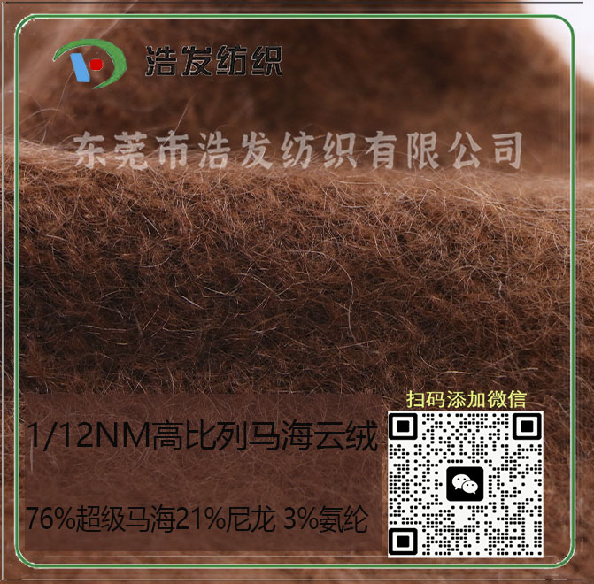 1/12NM高比列馬海云絨