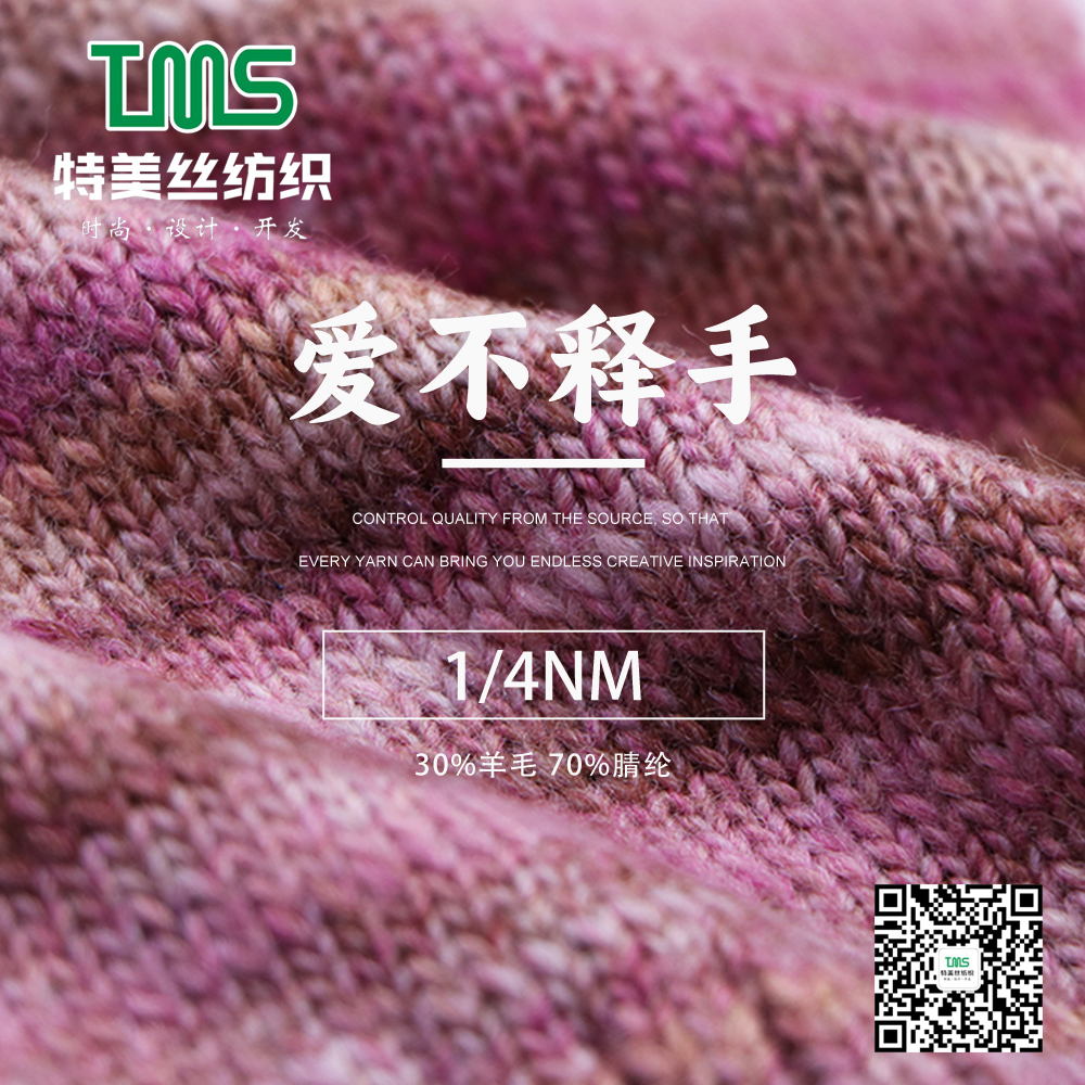 愛不釋手
