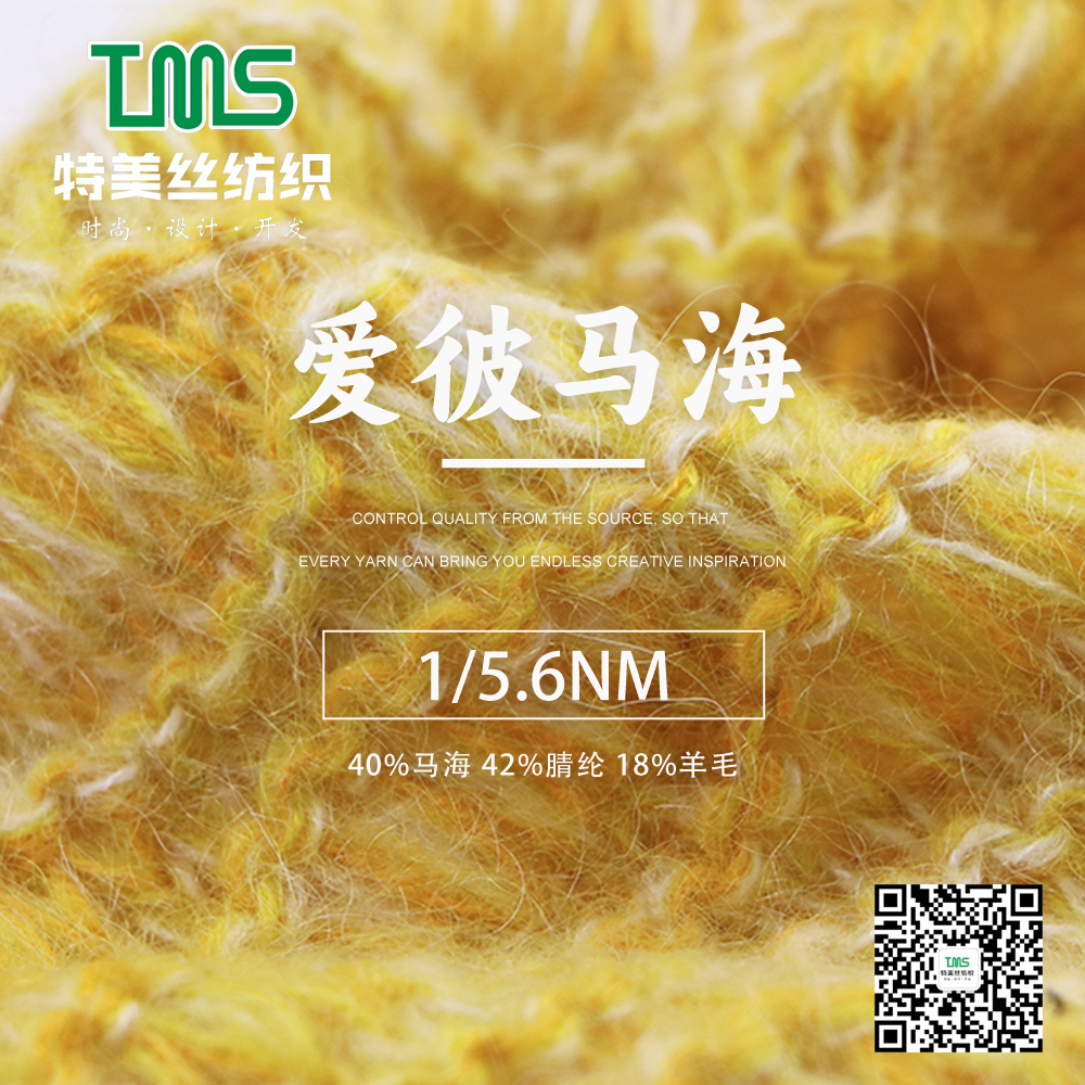爱彼马海