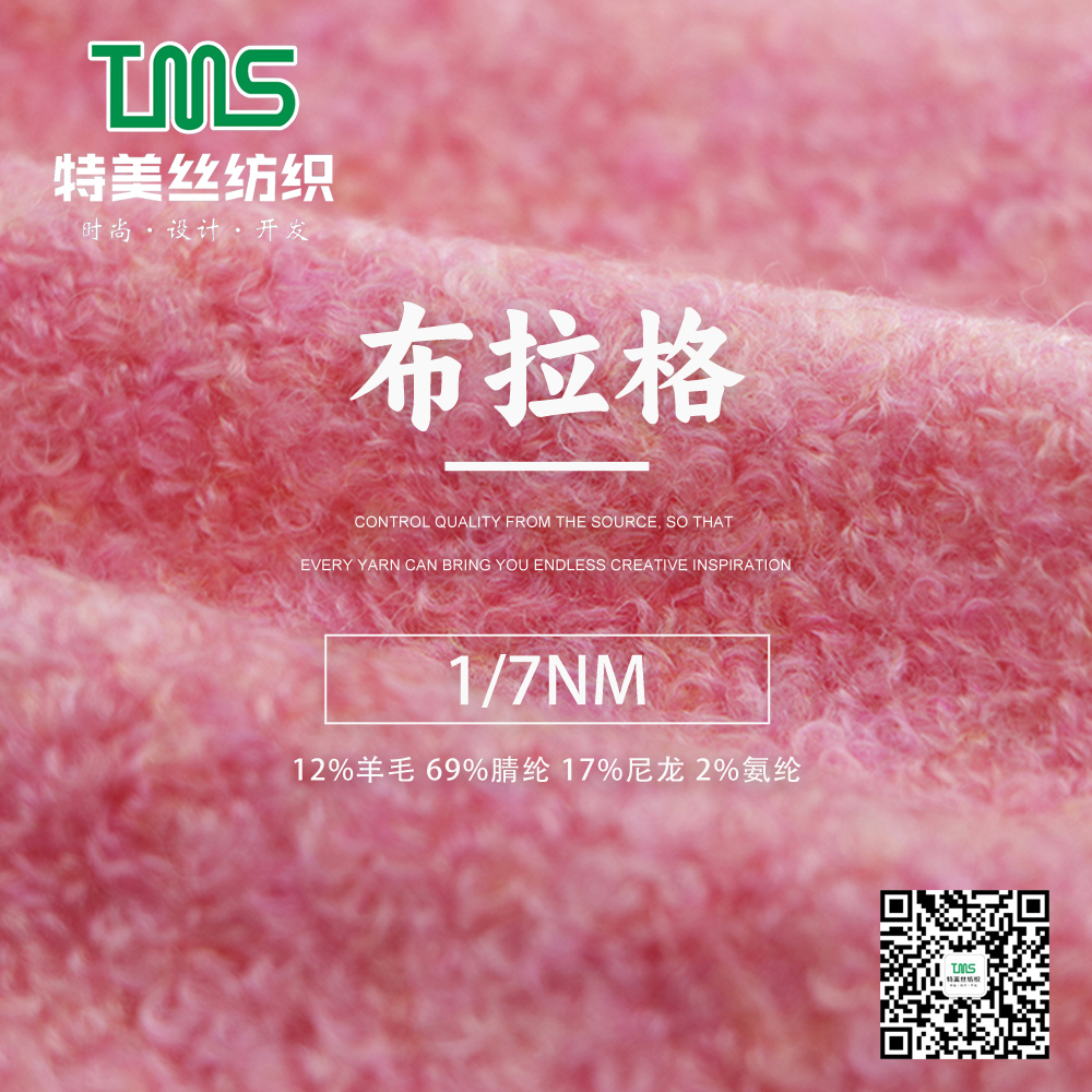 布拉格