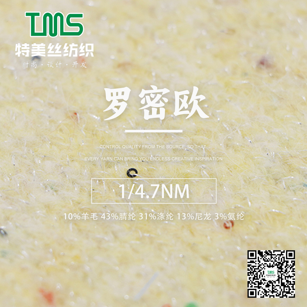 羅密歐