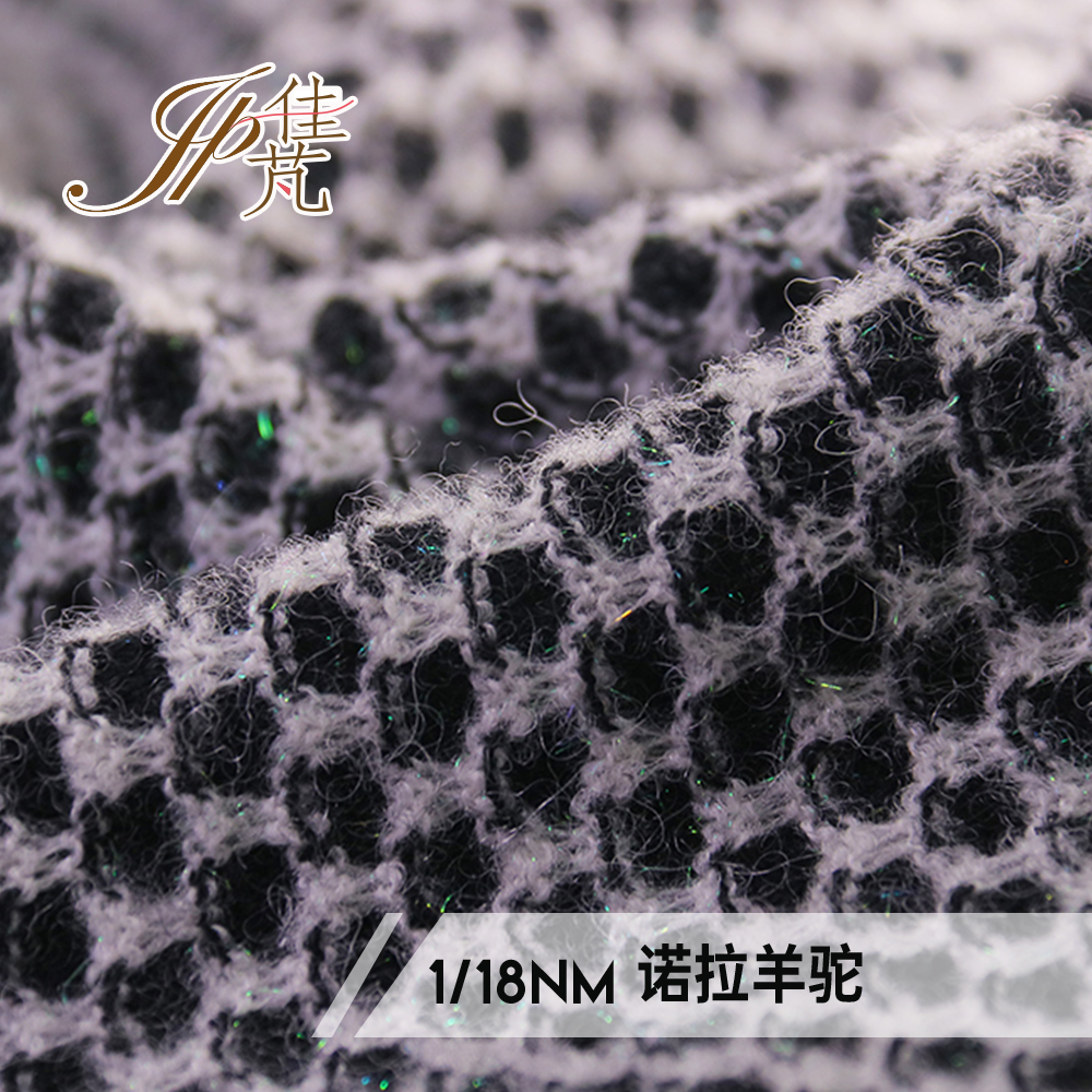 諾拉羊駝