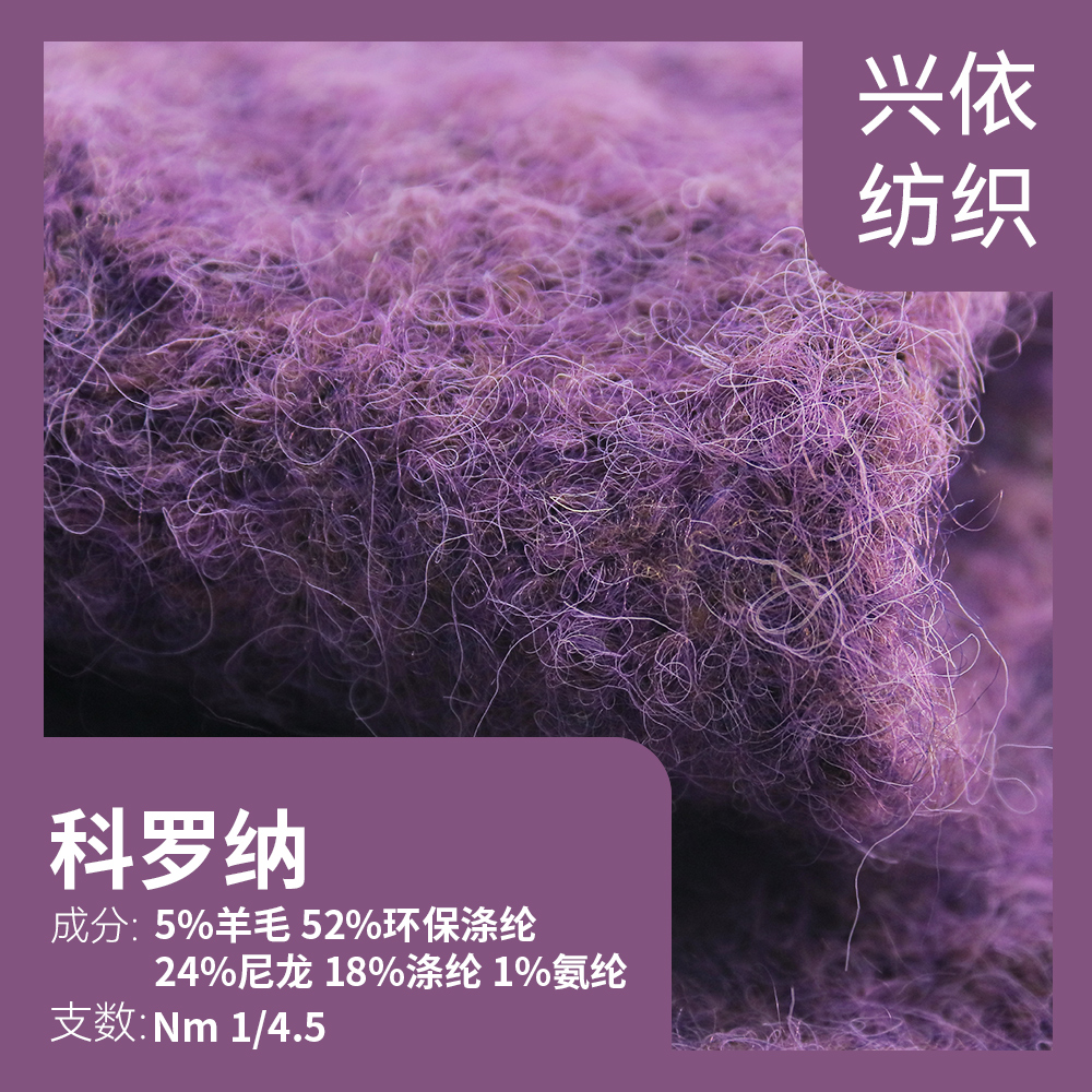 科羅納