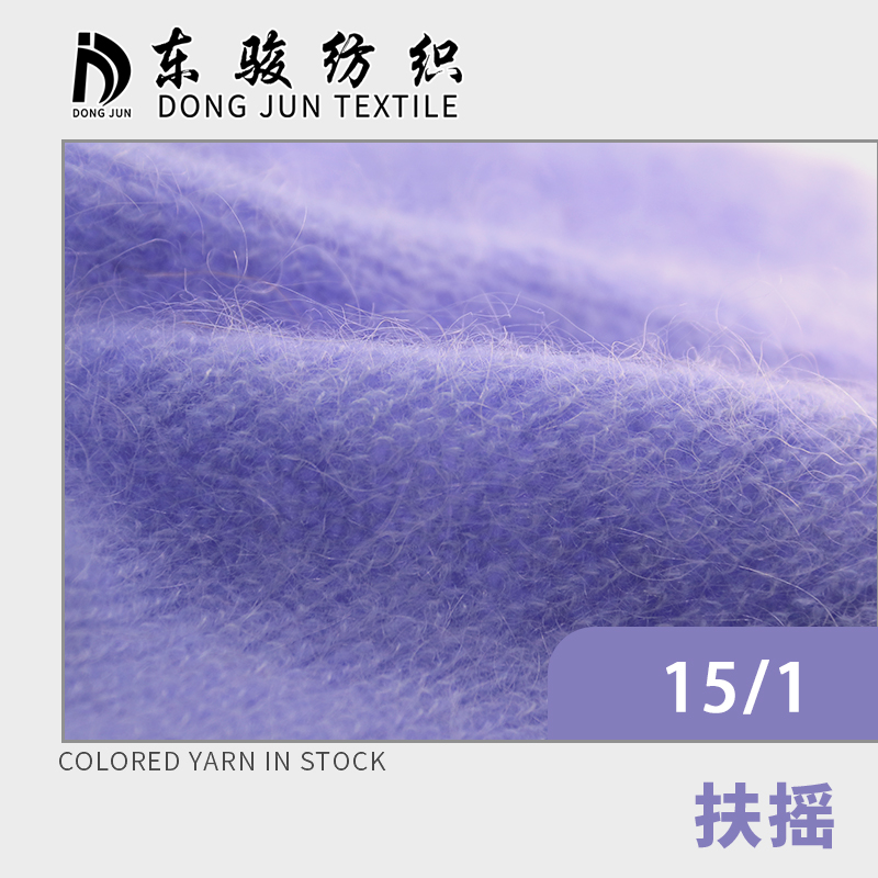 扶搖