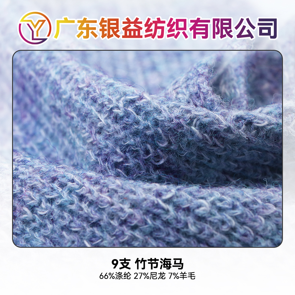 竹節(jié)海馬