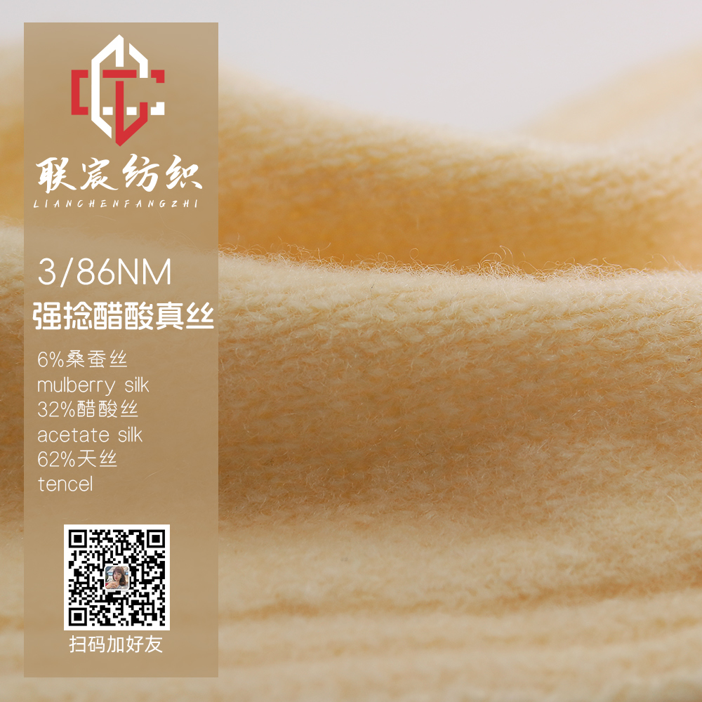 100%美麗諾羊毛