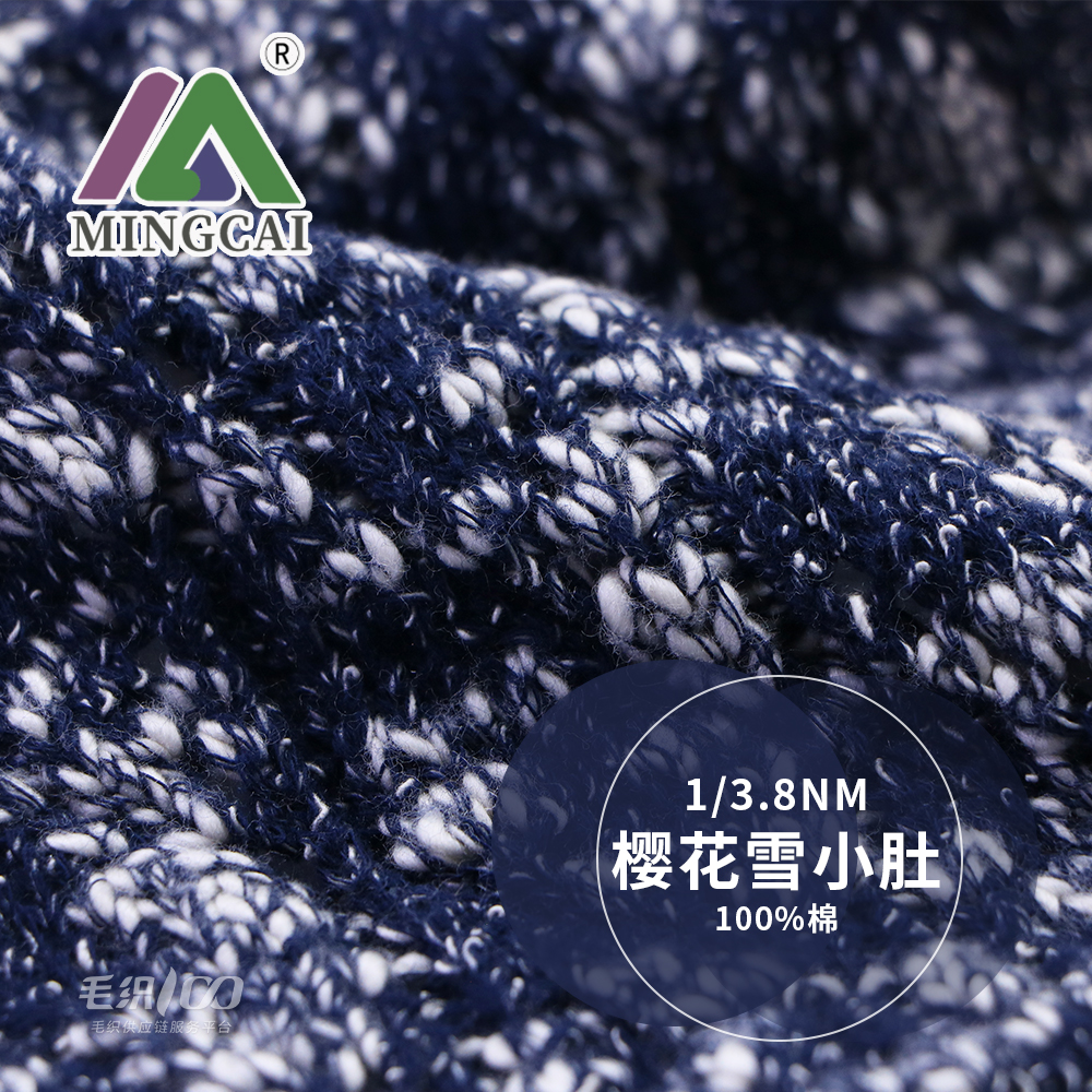 櫻花雪小肚