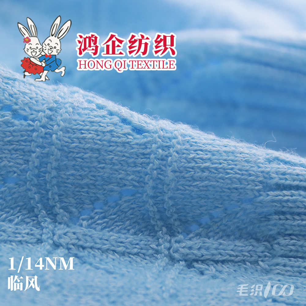 75)  臨風