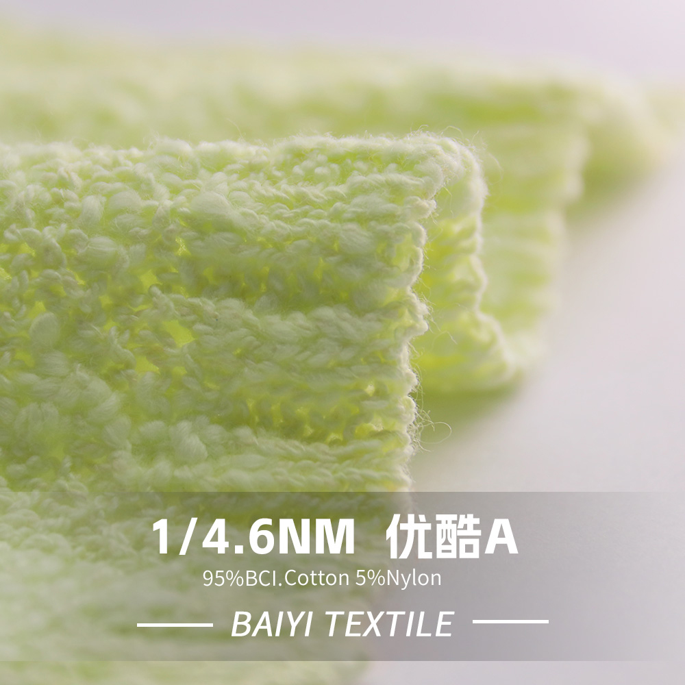 優酷A