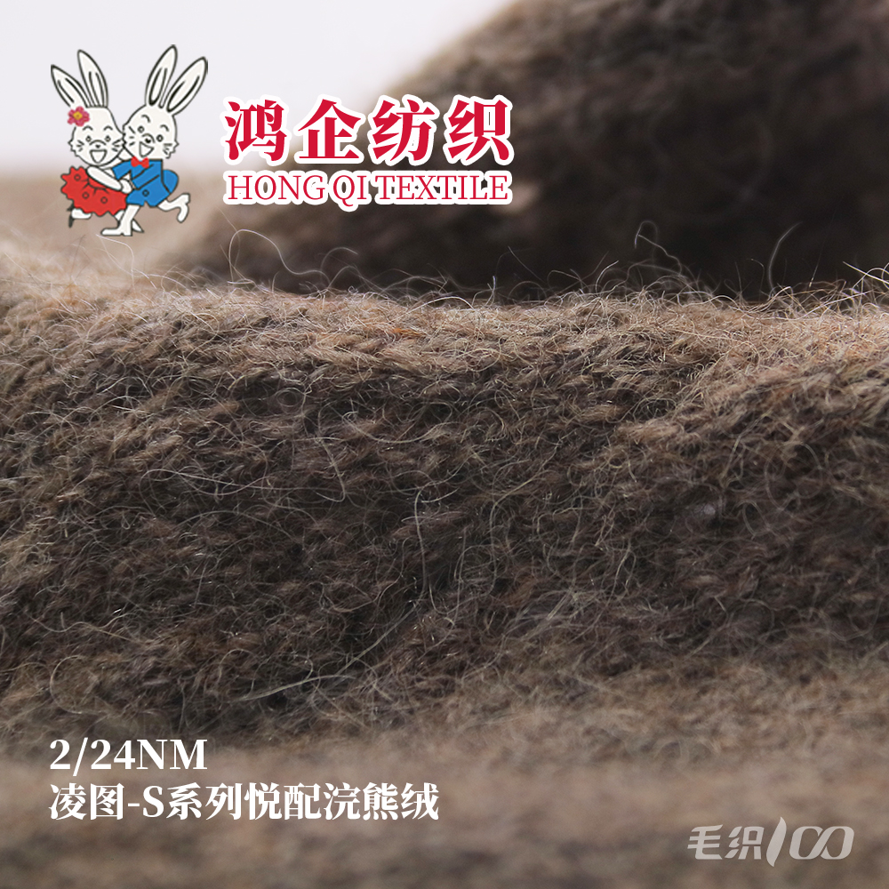 135）凌圖-S系列悅配浣熊絨