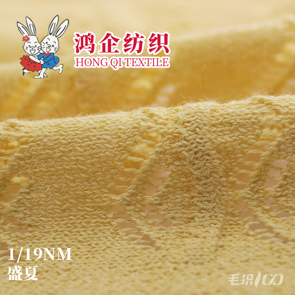76）1/19NM 盛夏
