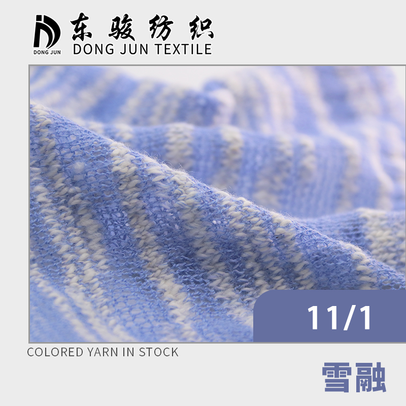 雪融