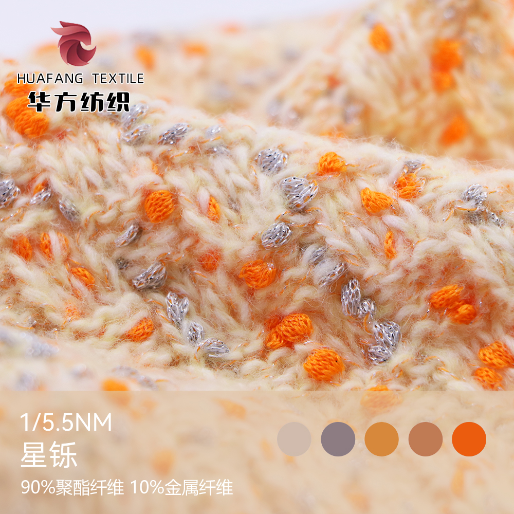 星鑠