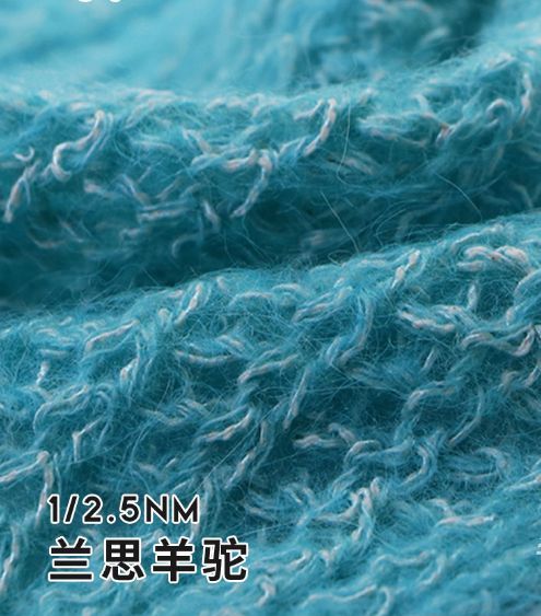 蘭思羊駝LANCE