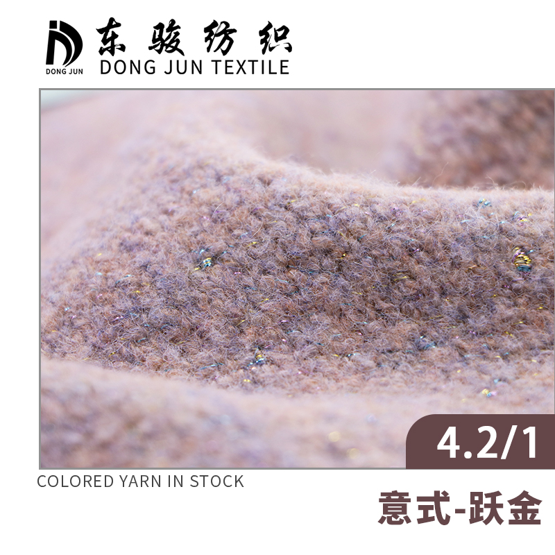 意式-躍金