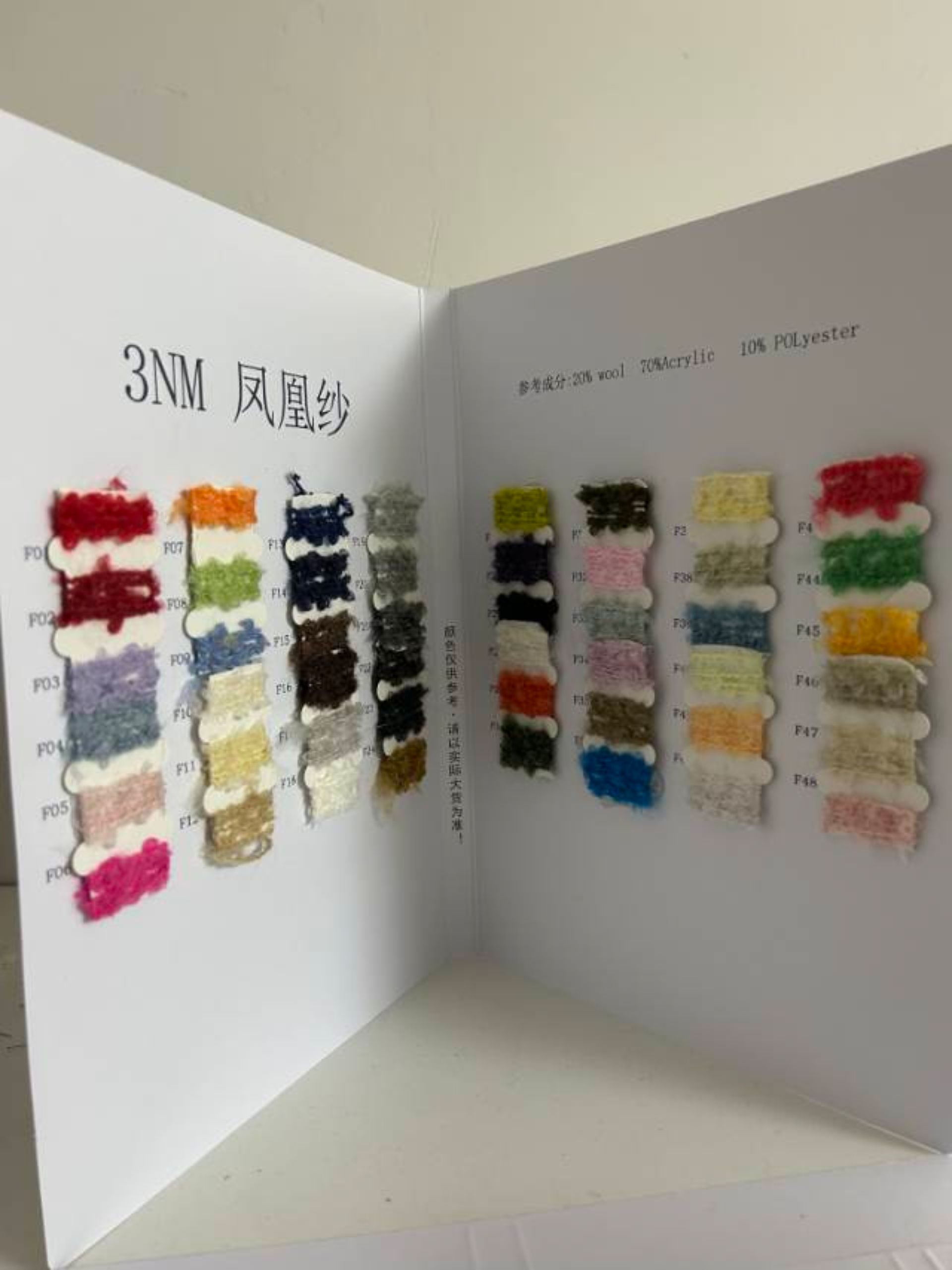 鳳凰紗
