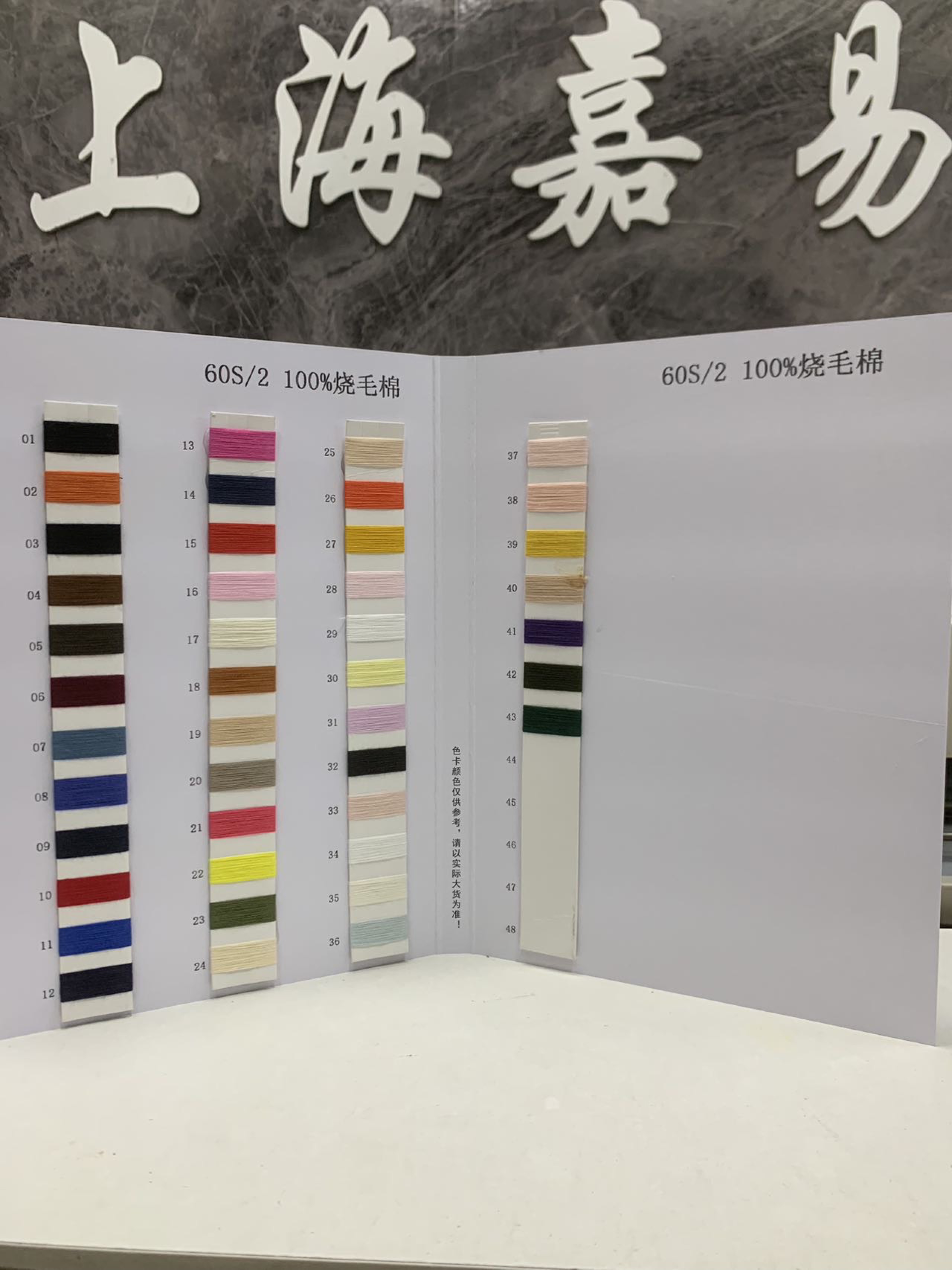 100%燒毛棉