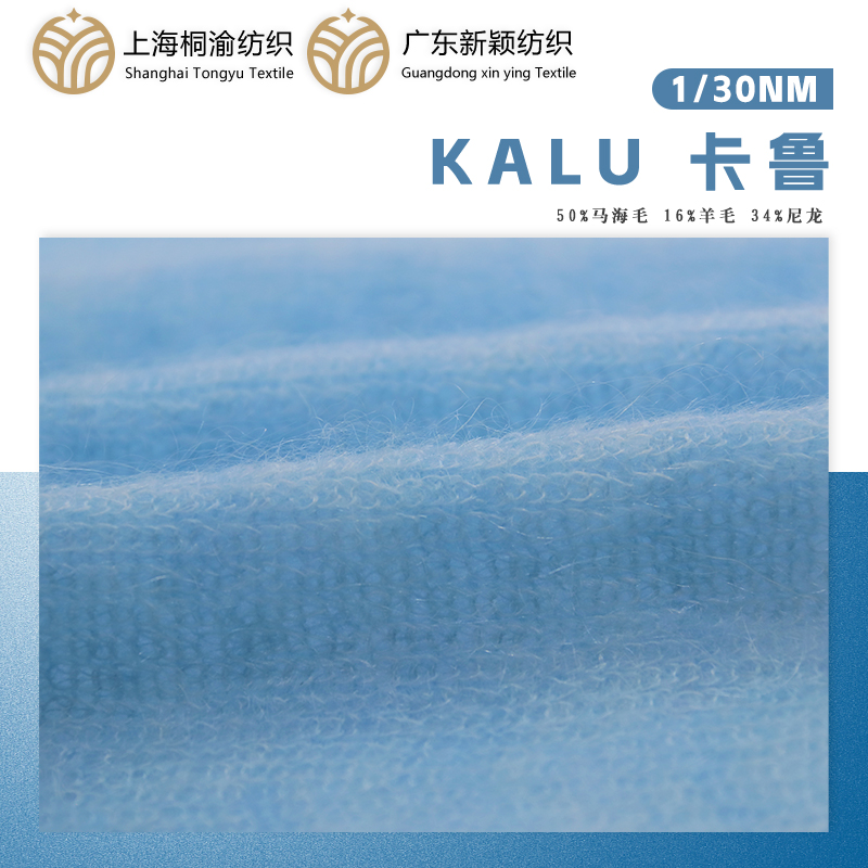 KALU 卡魯