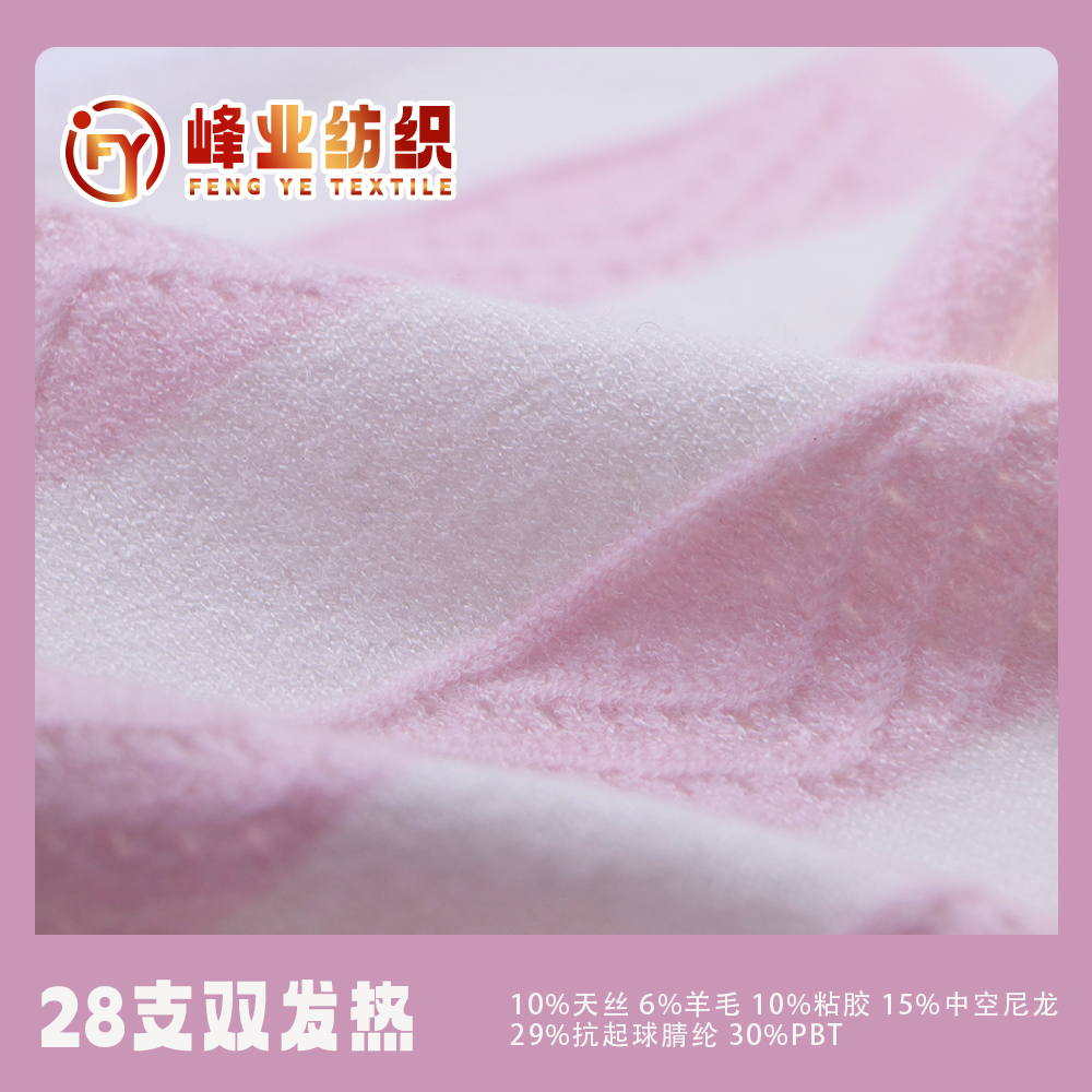 雙發熱