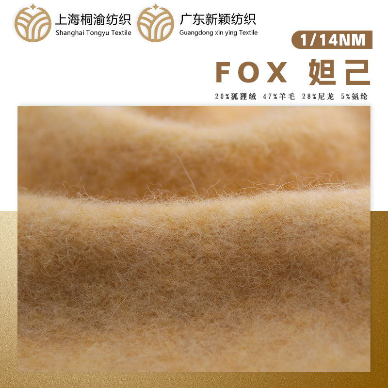 FOX 妲己