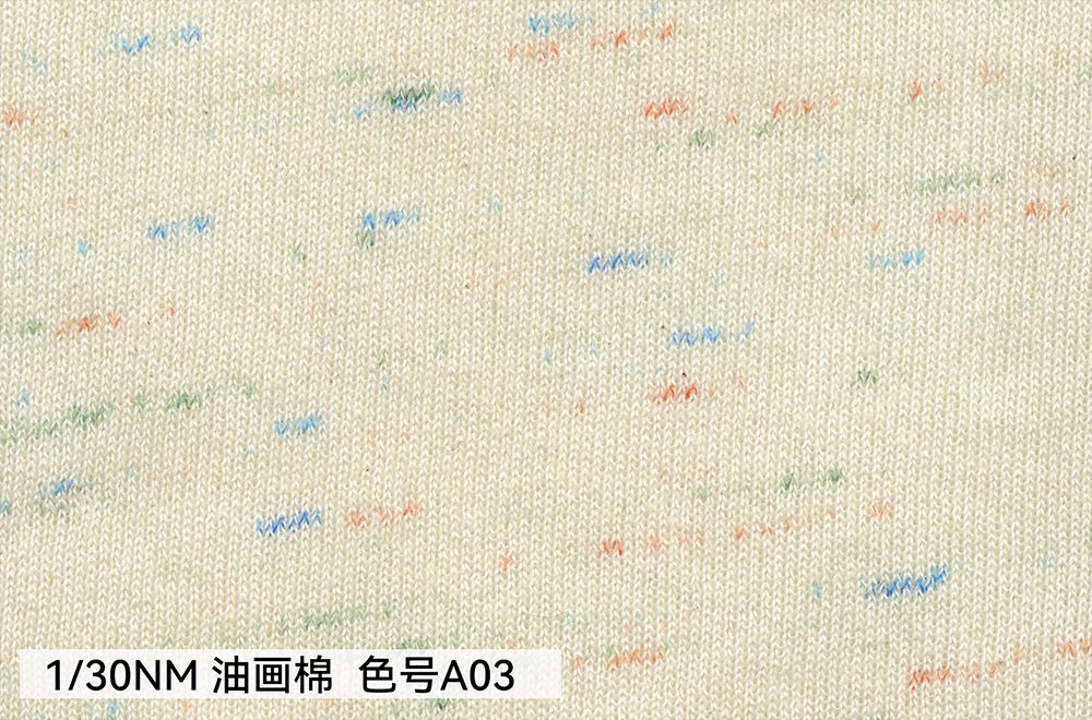 油畫棉