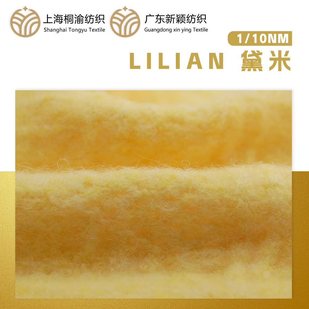 LILIAN 黛米