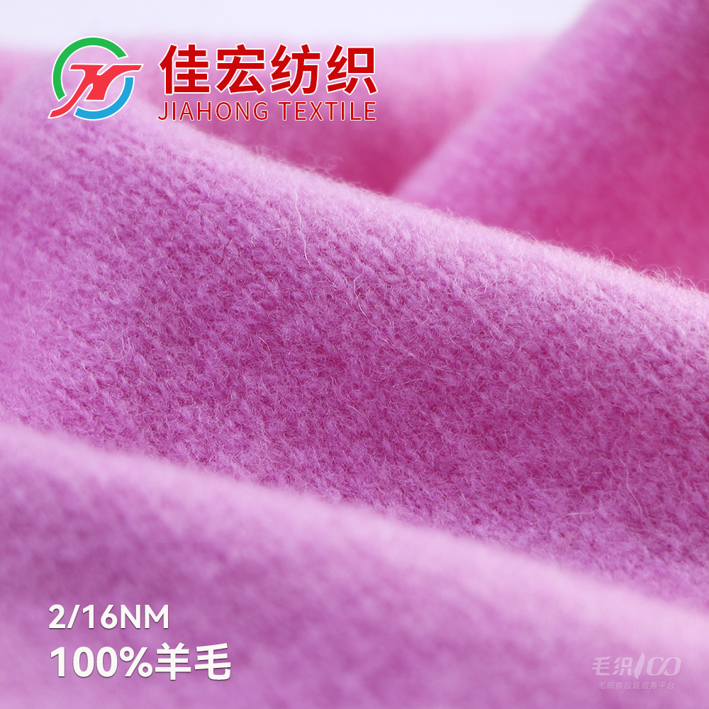 100%羊毛