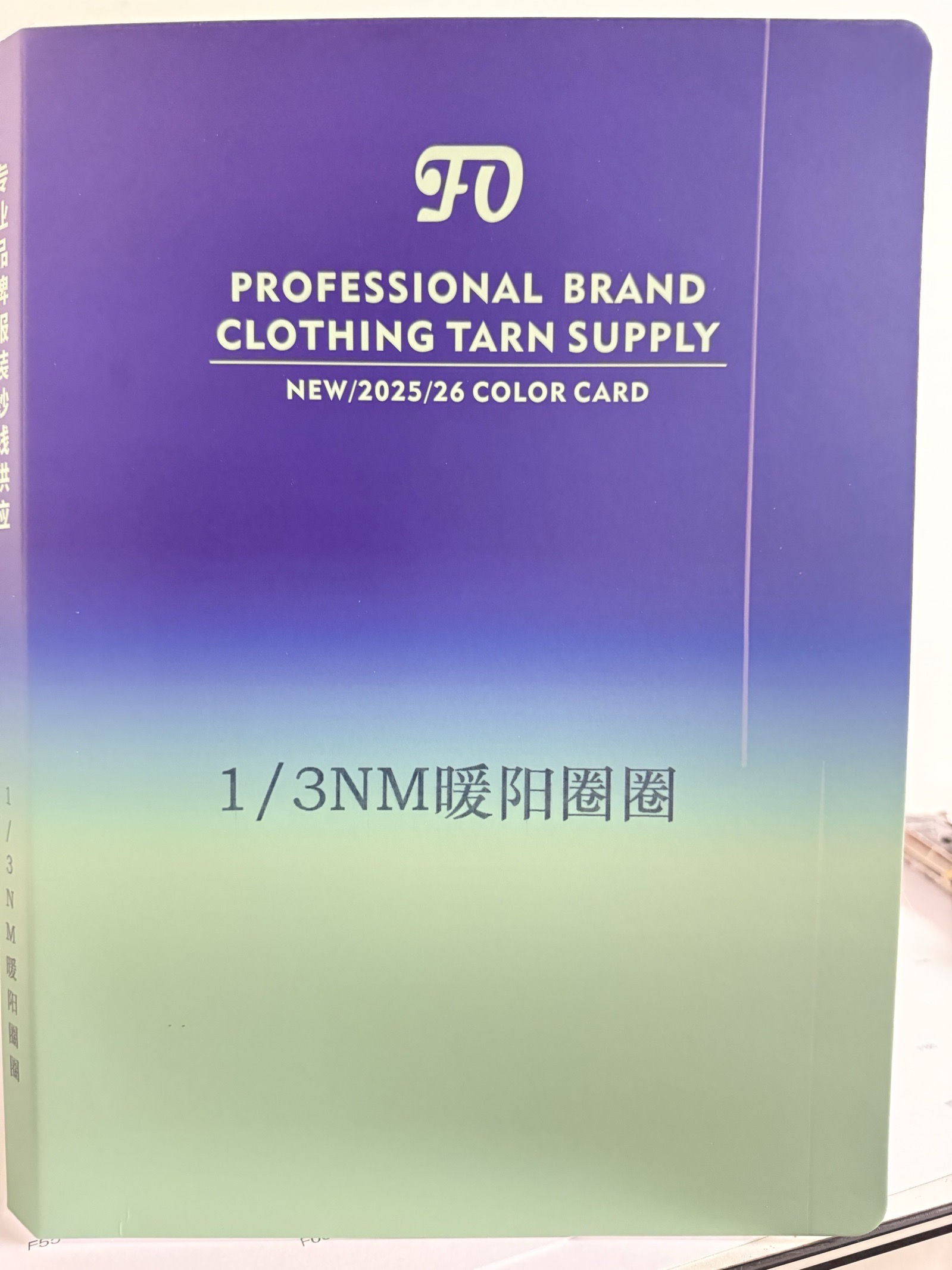 暖陽圈圈