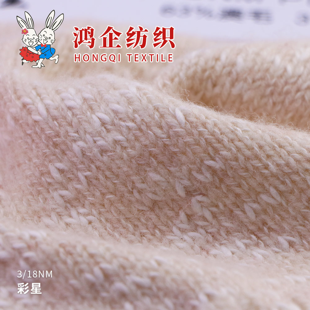 159）彩星