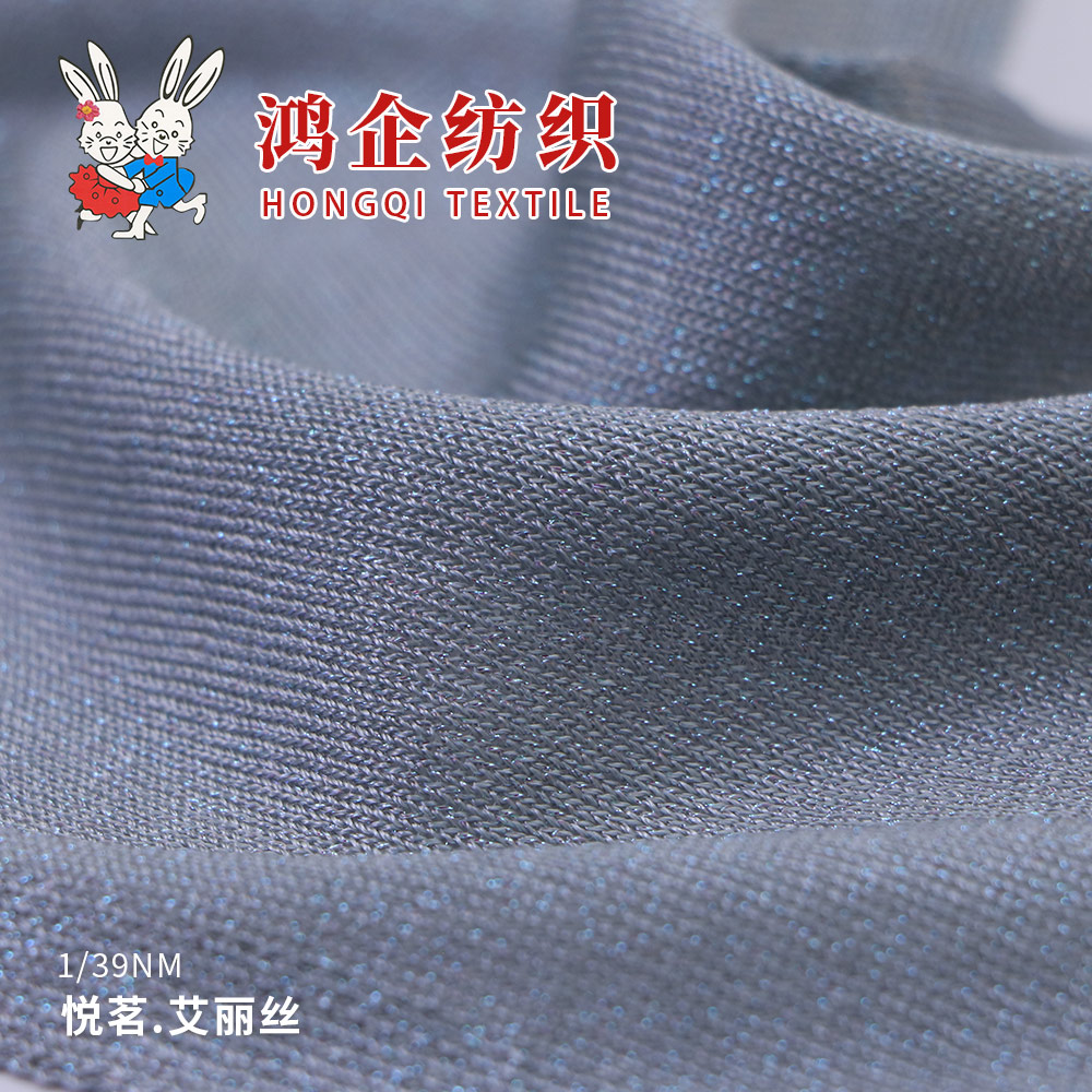 79）悅茗.艾麗絲
