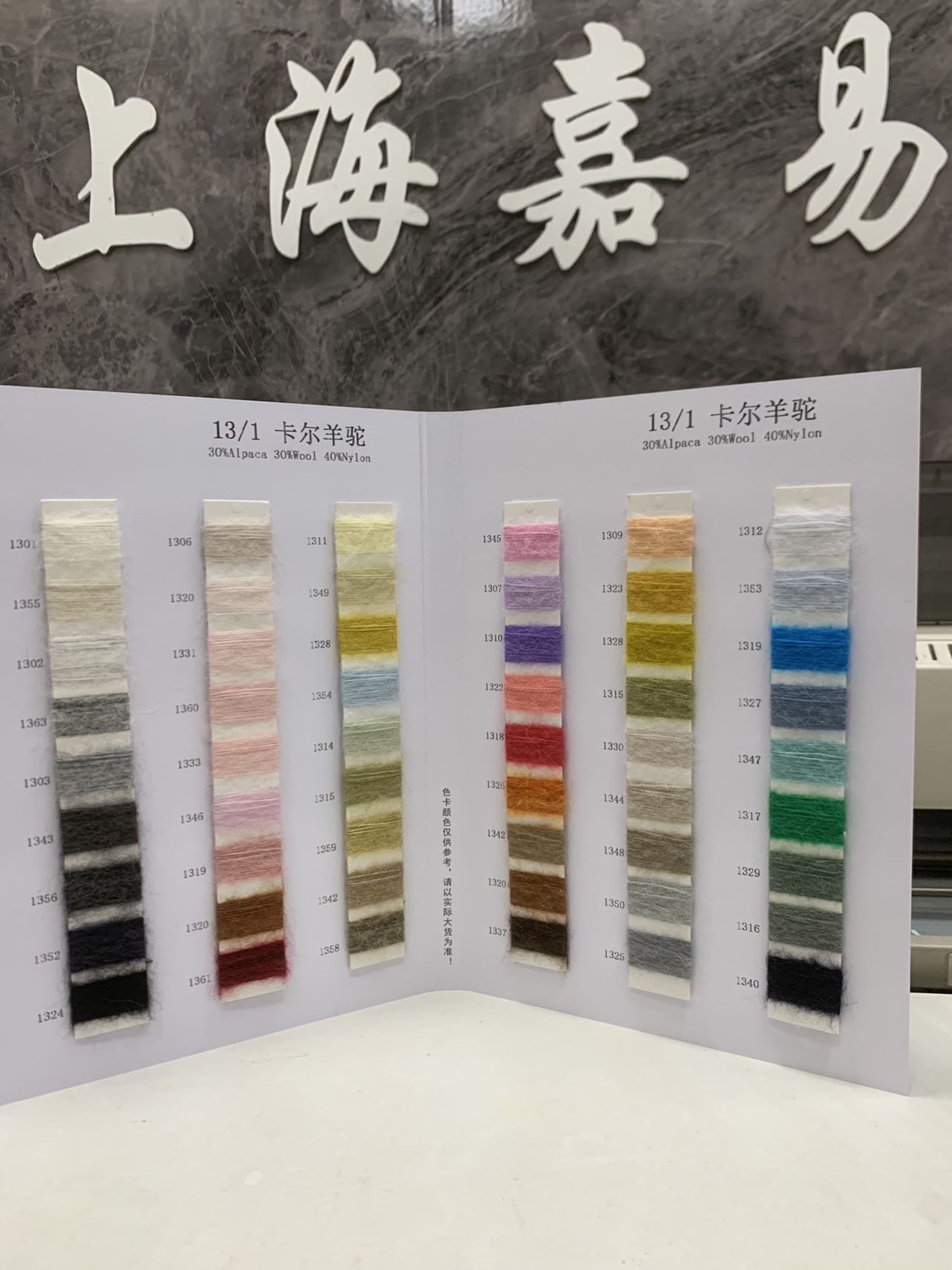 卡爾羊駝