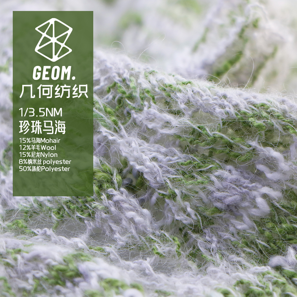 珍珠馬海