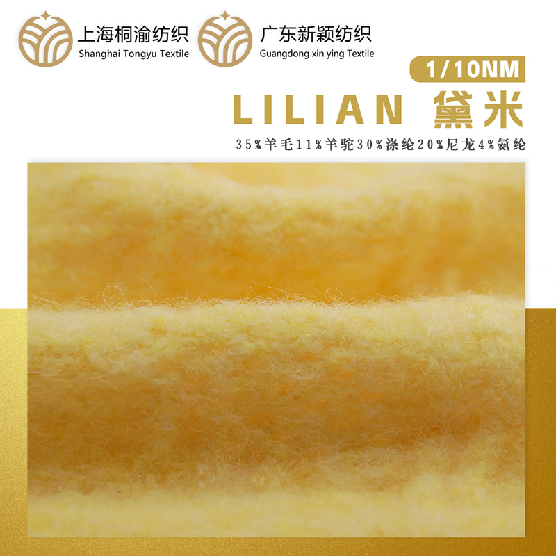 LILIAN 黛米