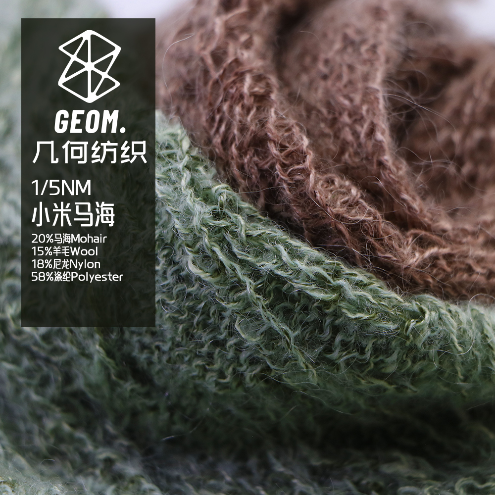 小米馬海