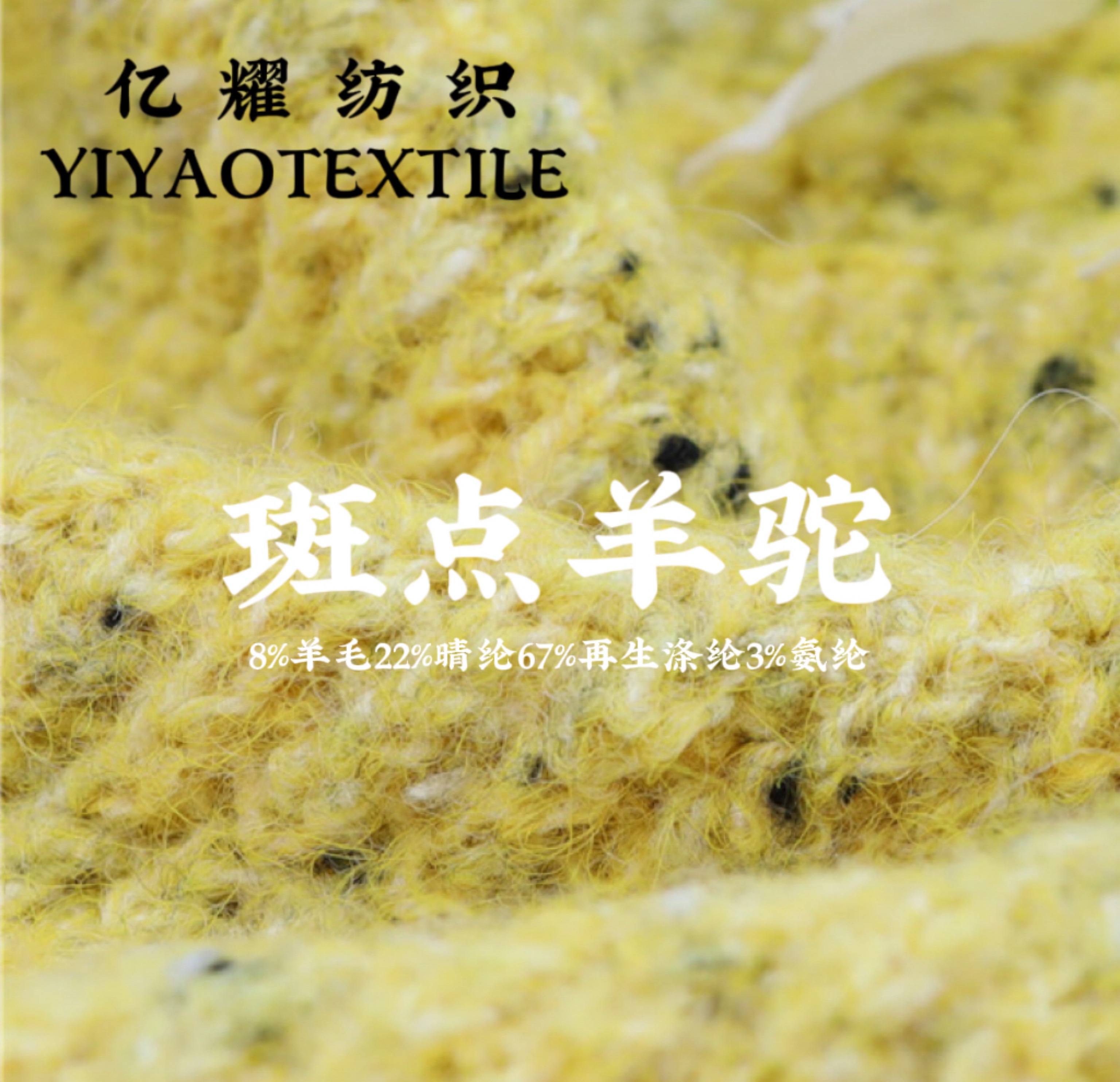 1/9NM斑點羊駝