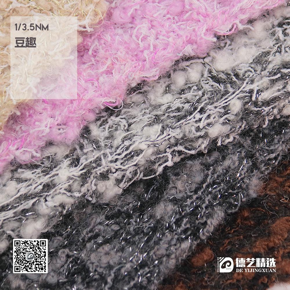 豆趣
