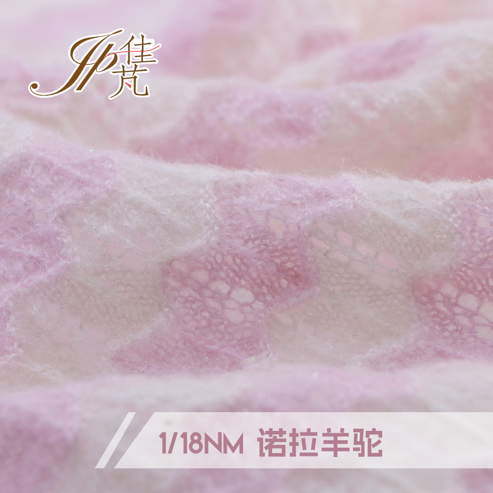 諾拉羊駝