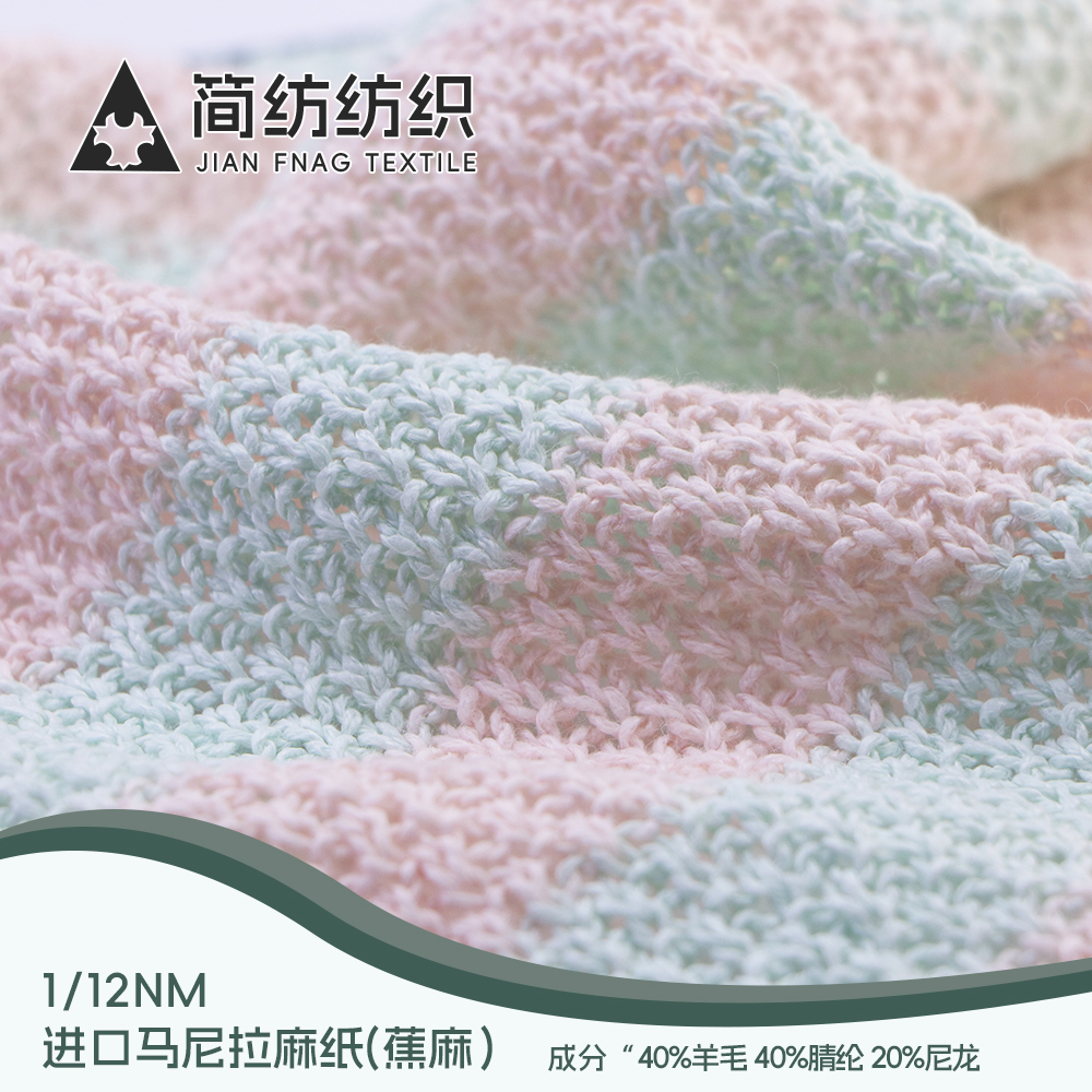進(jìn)口馬尼拉麻紙（蕉麻）