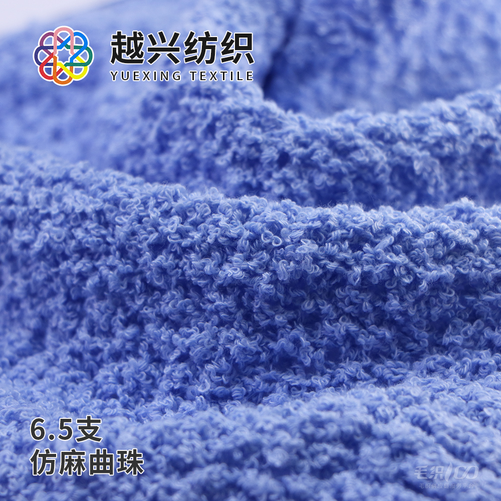 仿麻曲珠