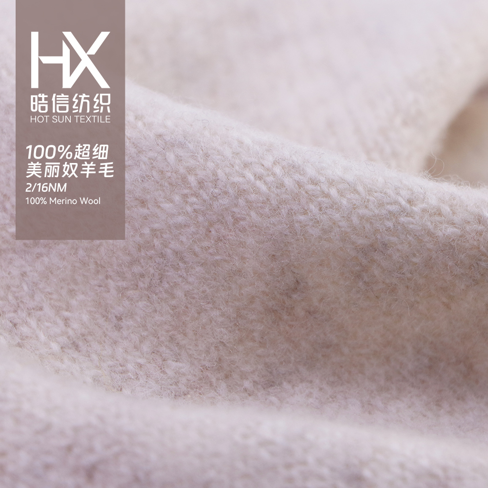 100%超細(xì)美麗奴羊毛