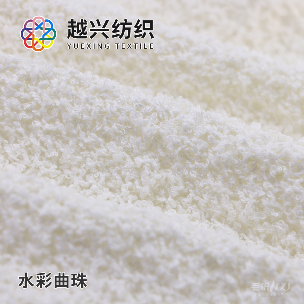 水彩曲珠