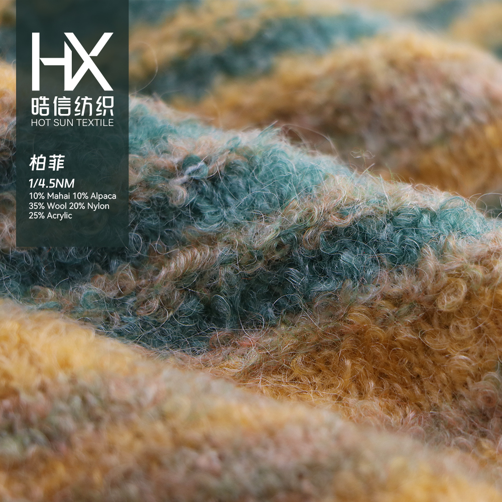 柏菲