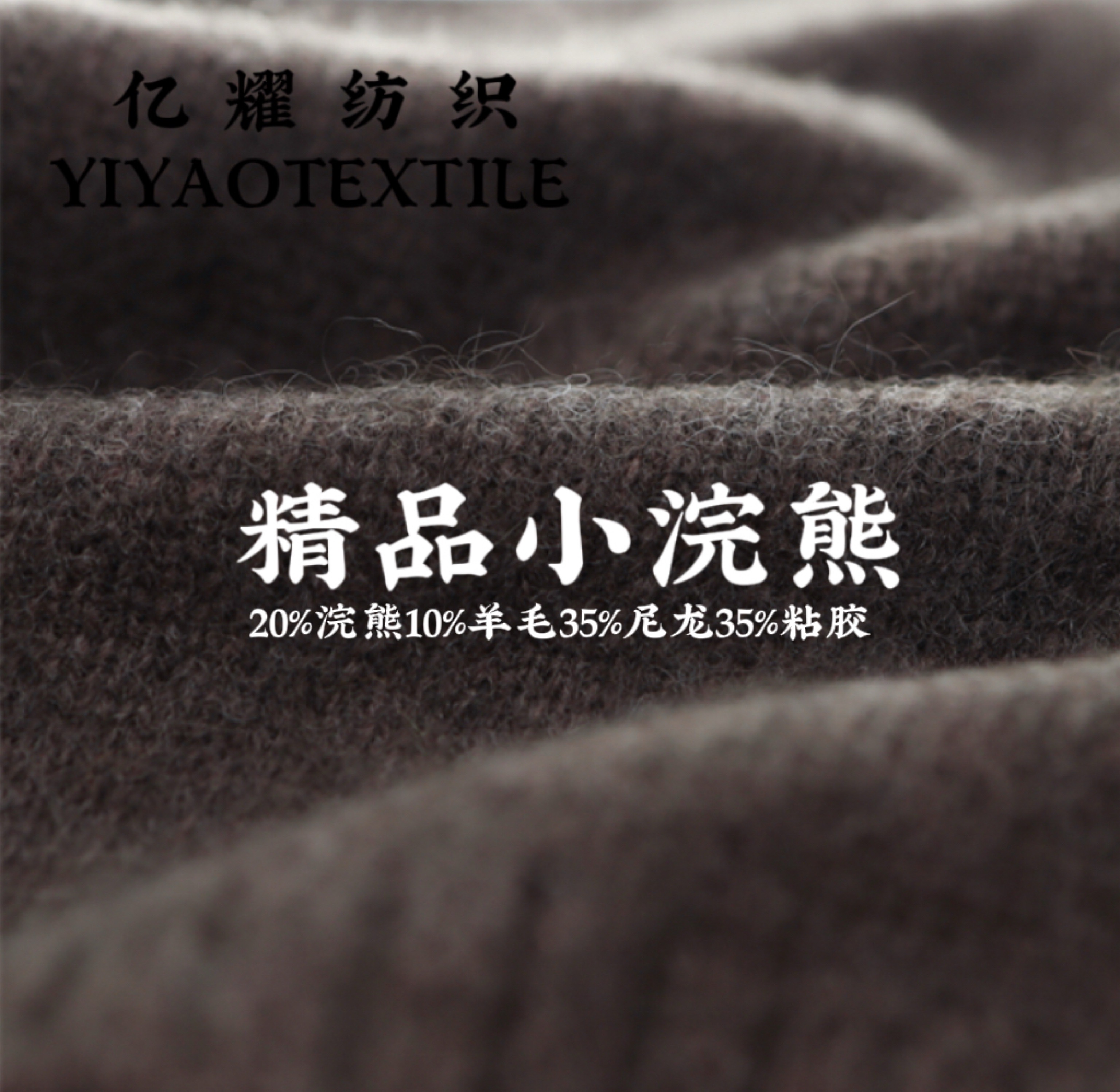 2/24Nm精品小浣熊