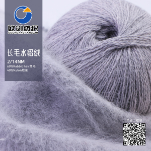 長毛水貂絨