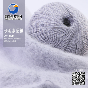 長毛水貂絨
